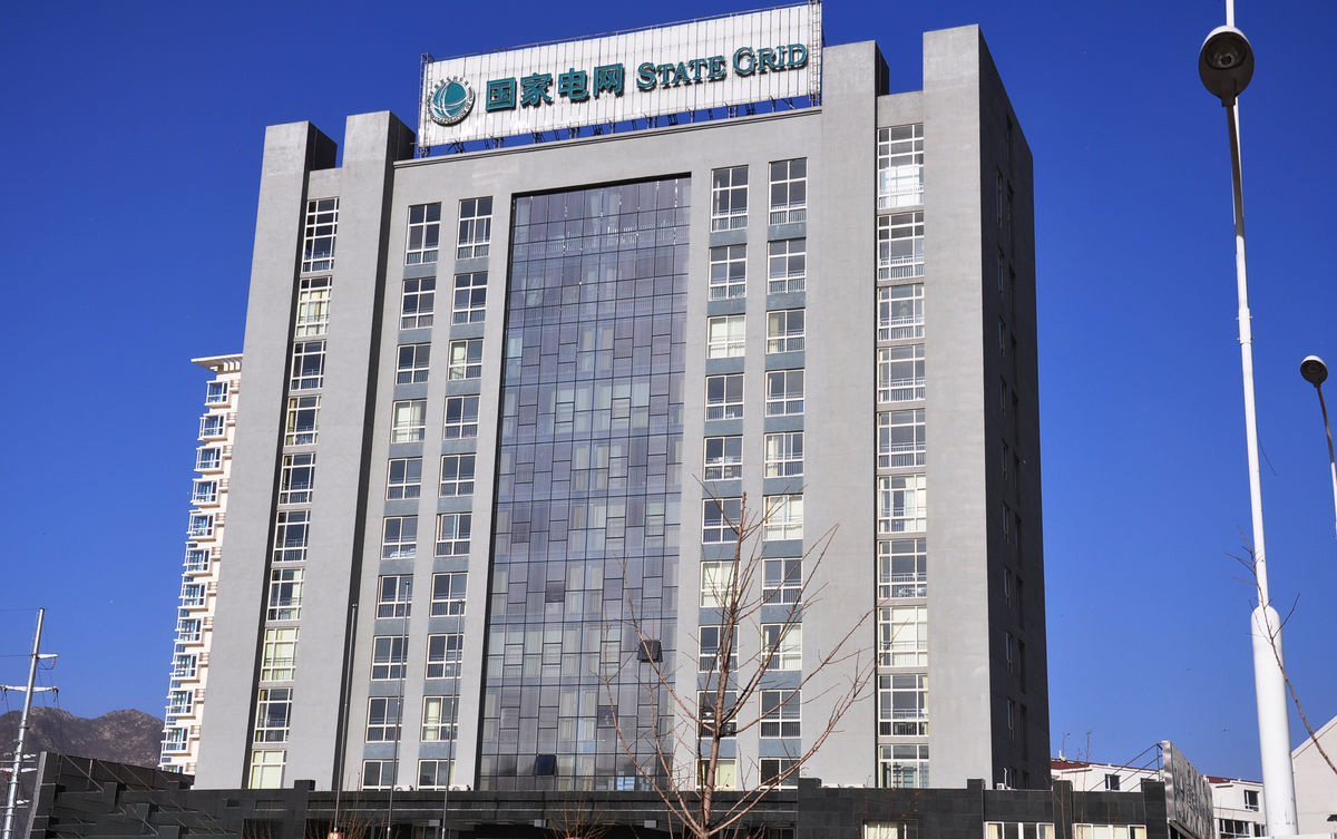 浦东齐齐哈尔电网