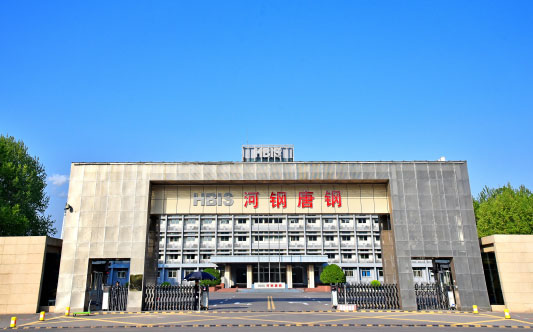 浦东河北唐山钢铁集团